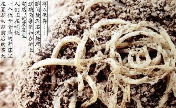 中国人的传统主食面条最早起源于哪个朝代