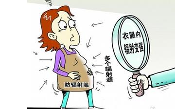 【防辐射服】防辐射服有用吗_孕妇防辐射衣服有用吗_防辐射孕妇装 【防辐射服】防辐射服有用吗_孕妇防辐射衣服有用吗_防辐射孕妇装