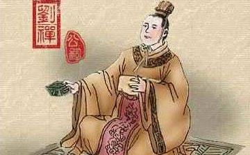 【刘禅/刘阿斗】蜀汉后主刘禅生平简介故事_刘禅是谁_阿斗是谁生的 【刘禅/刘阿斗】蜀汉后主刘禅生平简介故事_刘禅是谁_阿斗是谁生的