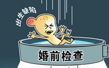 【婚前检查】婚前检查有哪些项目_男性婚前检查项目_女性婚前检查项目 【婚前检查】婚前检查有哪些项目_男性婚前检查项目_女性婚前检查项目