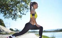 伸展运动帮你降低运动伤害
