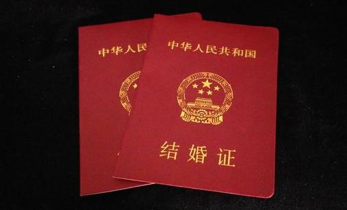 领结婚证必须婚检吗?