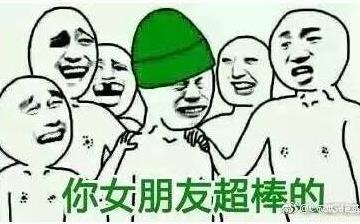 【绿帽子】绿帽子是什么意思_男人戴绿帽了怎么办_绿帽子表情大全_绿帽子的由来