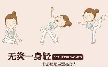 【妇科炎症】妇科炎症有哪些症状_妇科炎症如何治疗_妇科炎症的原因