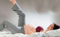 预防妊娠纹从什么时候开始