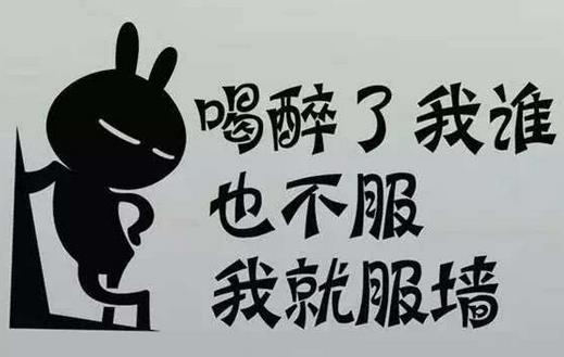 酒驾的危害 酒后驾车害人害己