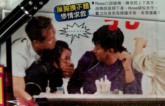 娱乐圈女明星难逃“咸猪手”，大牌女星皆惨遭被摸奶袭胸揩油