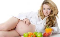 孕晚期吃什么好 孕晚期饮食的禁忌和原则