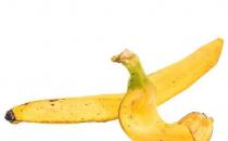 香蕉皮居然可以治疗疾病？