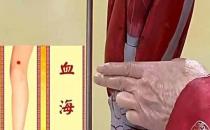 日常按摩4个穴位 养护卵巢保健康