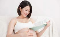 ​4种胎教方法 教出聪明健康宝宝