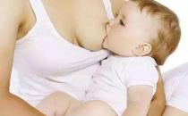 ​婴儿体重下降不超过7%就要坚持母乳喂养