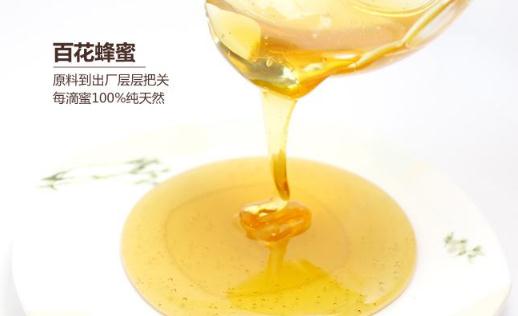 你知道百花蜜的保键功效吗