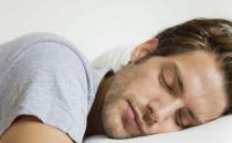 男人睡姿发出的特殊“健康信号”