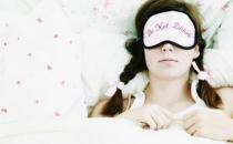 这些睡眠行为会影响女性健康
