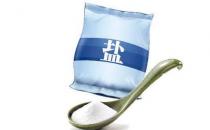 怎样才能挑选适合自己的食盐