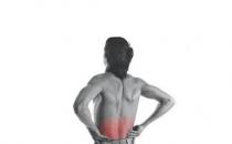 ​男人腰痛是怎么回事？