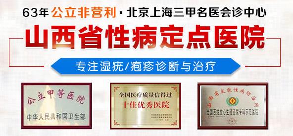 太原纺织职工医院看病行不行 医护相伴患者厚望幸福