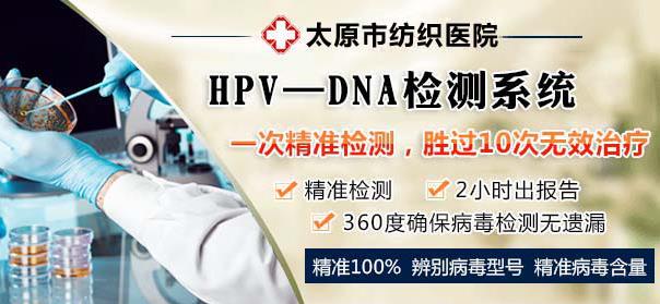 太原纺织职工医院看病行不行 医护相伴患者厚望幸福