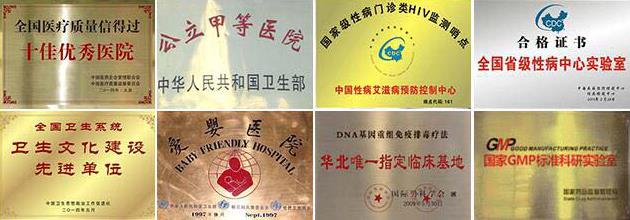 太原纺织职工医院看病行不行 医护相伴患者厚望幸福