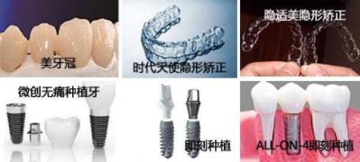 一城三院·初心不移北极星口腔31周年庆盛典8日盛大开启