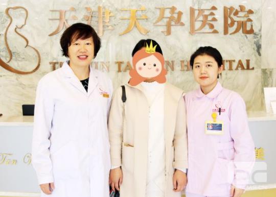 天津天孕医院是私立的吗 医生理念先进负责