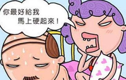 男人得了阳痿怎么办？男人如何预防阳痿