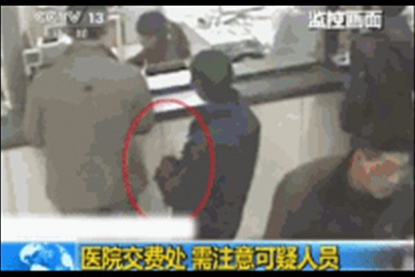 揭示小偷的各种习用手段 地铁公交轻易被盗地区 揭露小偷的各种惯用手法 地铁公交容易被盗区域（地铁公交车发现小偷正在实施行窃,应该怎么办?） 生活妙招