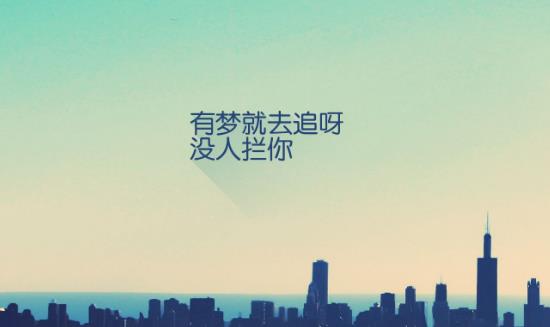 2019年想创业 如果不具备这六种正能量 还是打工吧