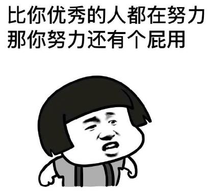 为什么大多数人创业失败了 原因就在这4个赤裸裸陷坑