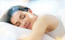 人的最佳睡眠时间是几点 良好的睡眠习惯有益健康