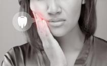 ​牙痛不是病痛起来真要命 牙疼偏方教你快速止疼