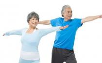 ​老人避免运动伤害的要诀 老人锻炼莫入4个误区