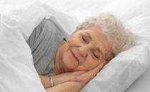 良好的睡眠是老人最好的滋补品 有关老人养生的知识