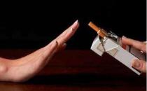 ​戒烟的10种小窍门 使你的戒烟之路更加平坦