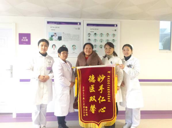 北京爱康医疗集团妇产科专家与粉丝间的故事:千万里我追寻着你