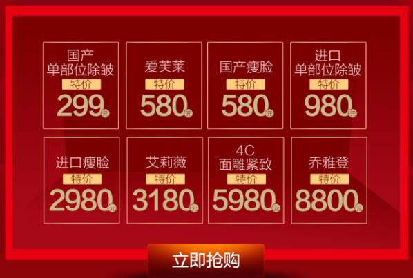 大连美天周年庆 12.7日第一轮砸金蛋重磅开启