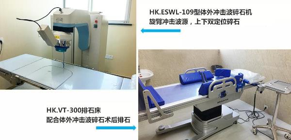 苏州同济医院结石科专业吗 以品牌彰显品质