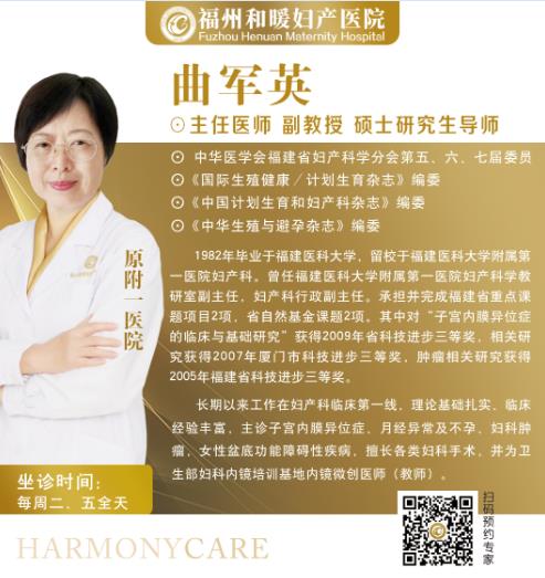 福州和暖妇产医院解答：妇科炎症久治不愈反反复复怎么样