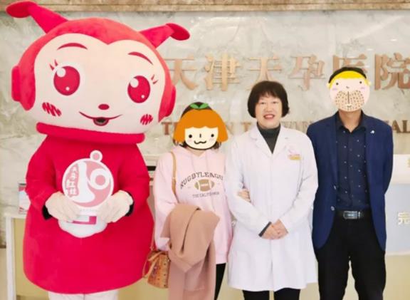 天津南开天孕医院怎么样 疗效有保障