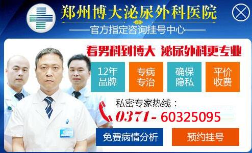 郑州市博大医院怎么样诚信助力专业医院