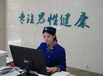 醴陵东方男科医院口碑怎么样 专于男科 诚信行医