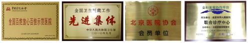 北京京医中医医院治疗拇外翻效果好吗 治疗安全有效有保障