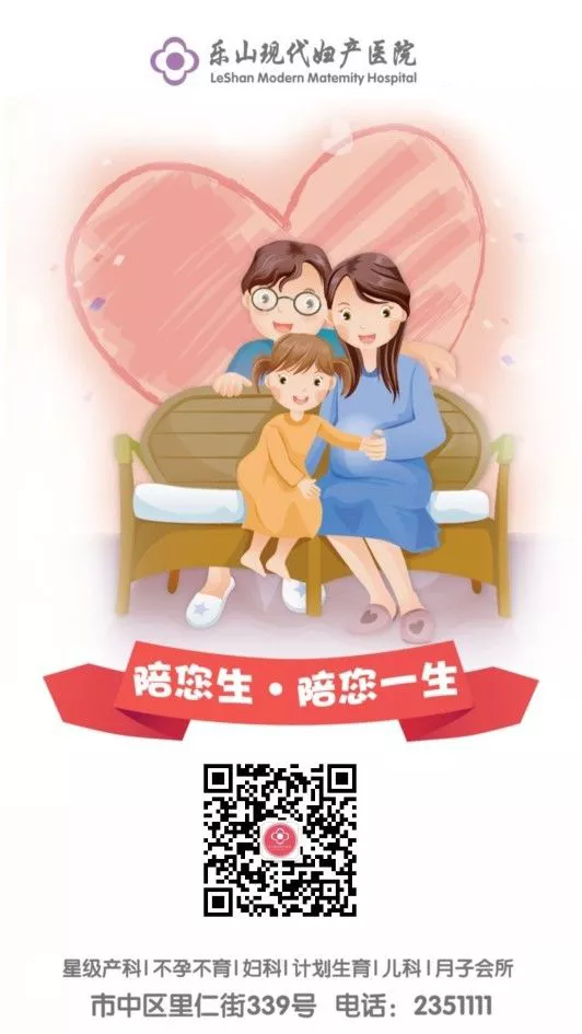 乐山现代妇产医院好不好？医生重医德 获赞好口碑