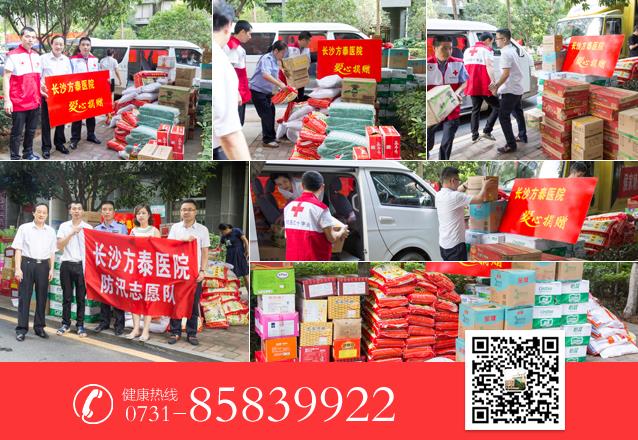 长沙方泰医院评价靠谱吗 因病施治严谨求实 成患者信赖选择