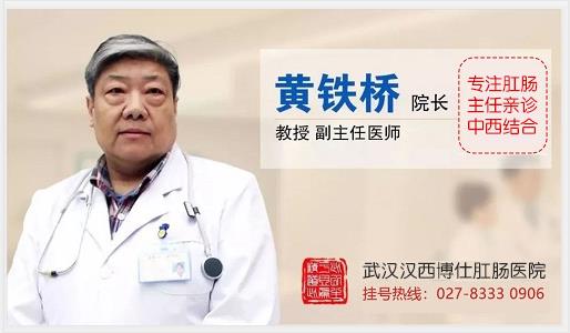 武汉汉西博仕肛肠医院：长期喝清肠茶 警惕结肠黑变病