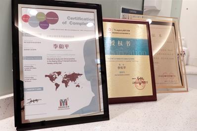 天津市中诺口腔医院 正畸主任李和平 讲解矫正与年龄无关