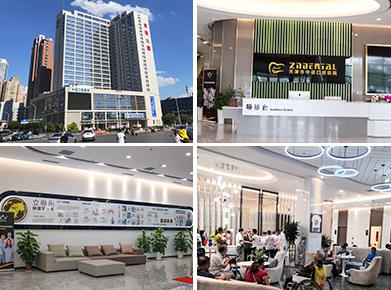 天津市中诺口腔医院 正畸主任李和平 讲解矫正与年龄无关