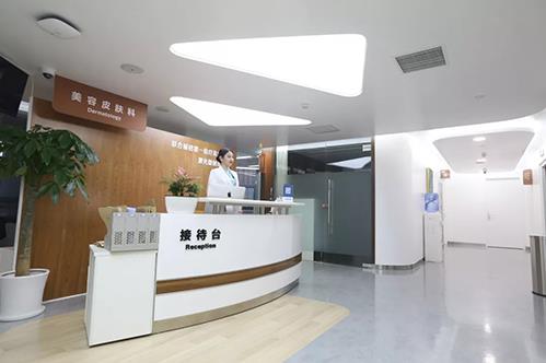 遇见丽格，遇见最好的自己--北京联合丽格第一医院皮肤中心