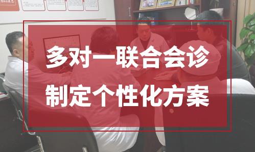 长沙华山医院暖冬祛白礼遇·北京医学教授公益巡诊活动圆满